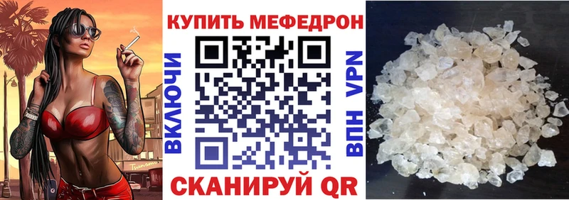 Магазин наркотиков Окуловка МАРИХУАНА КОКАИН Альфа ПВП Мефедрон ГАШИШ