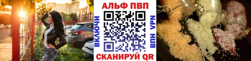 A-PVP кристаллы  MEGA tor  Окуловка 