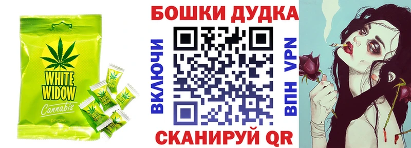 Еда ТГК конопля Окуловка