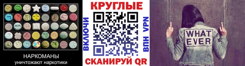 продажа наркотиков  Окуловка  Ecstasy MDMA 