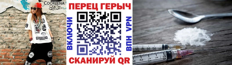 ГЕРОИН Афган  OMG ТОР  Окуловка 