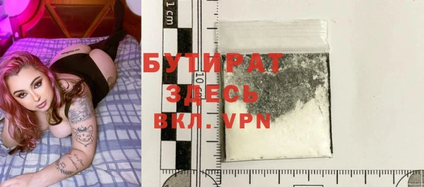 2c-b Аркадак