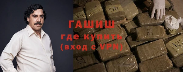 кристаллы Армянск