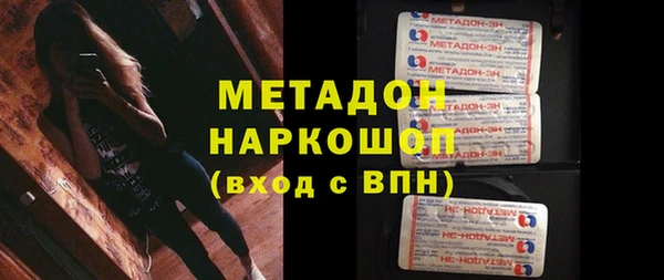 кристаллы Армянск