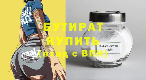 2c-b Аркадак