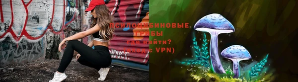 кристаллы Армянск