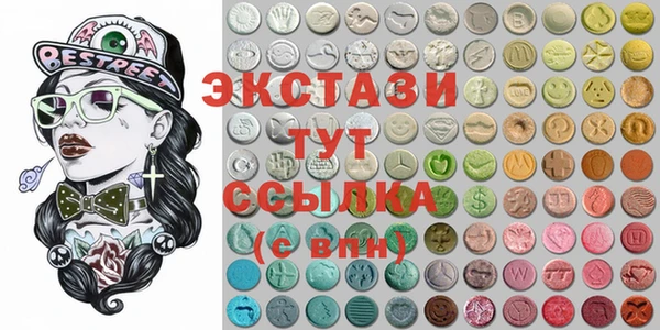 кристаллы Армянск