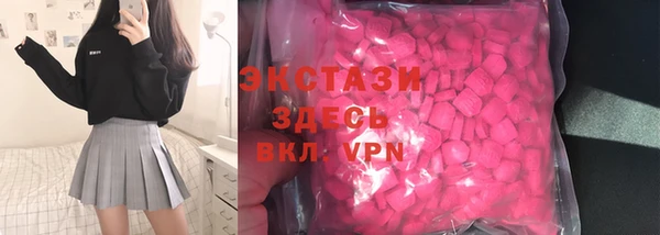 кристаллы Армянск