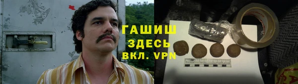 прущий лед Арсеньев