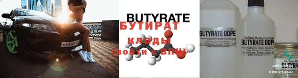 2c-b Аркадак