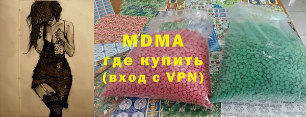 2c-b Аркадак