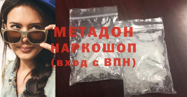 кристаллы Армянск