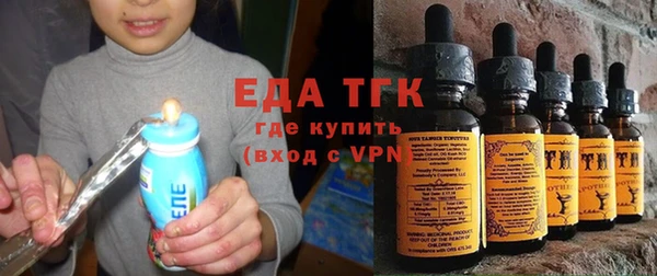 кристаллы Армянск