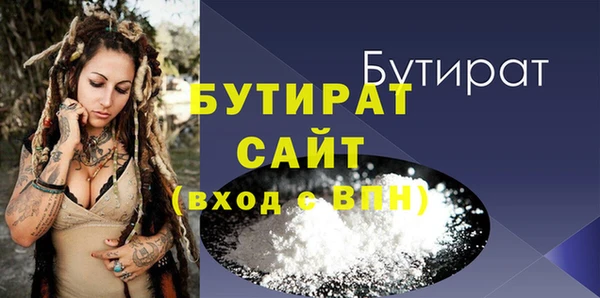 2c-b Аркадак