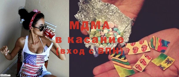 прущий лед Арсеньев