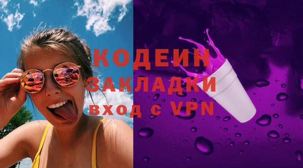 кристаллы Армянск