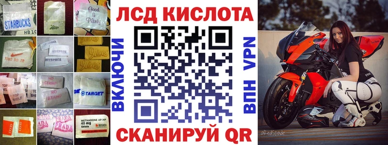 ЛСД экстази кислота  Окуловка 