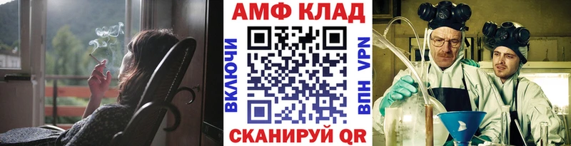 Метамфетамин Methamphetamine  закладка  hydra tor  Окуловка 