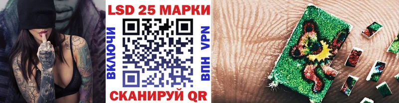 Марки 25I-NBOMe 1,8мг  хочу   Окуловка 
